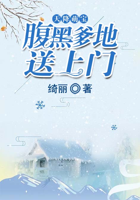 极品修真狂少