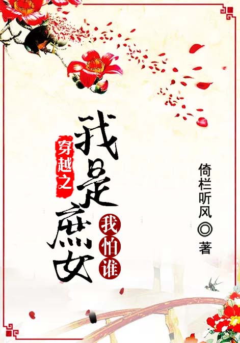 极品修真狂少