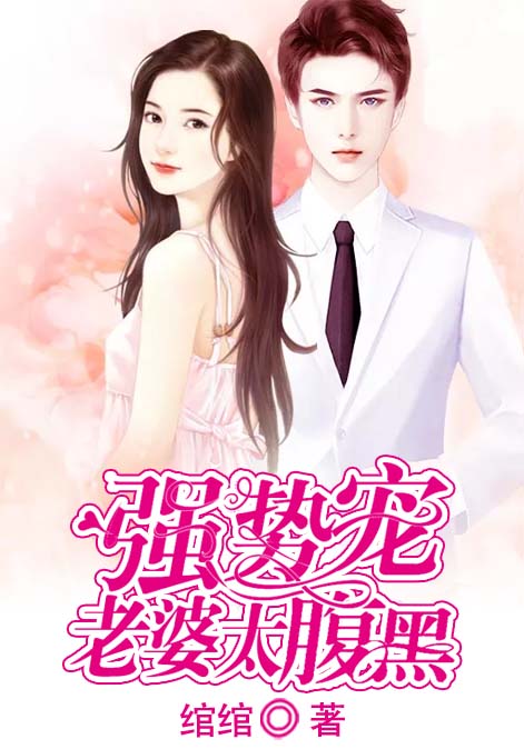 极品修真狂少