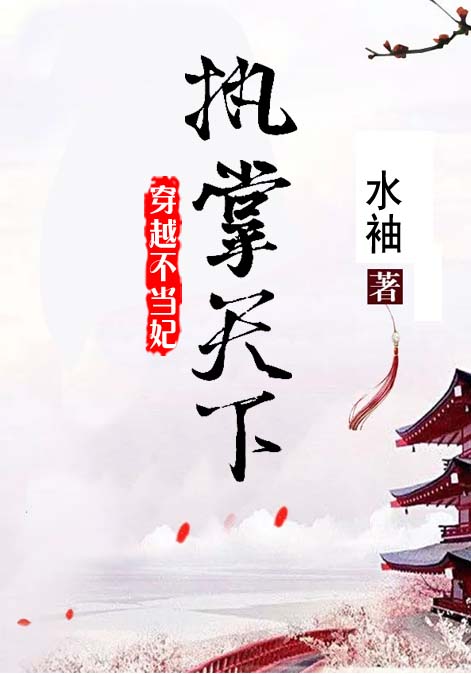 极品修真狂少