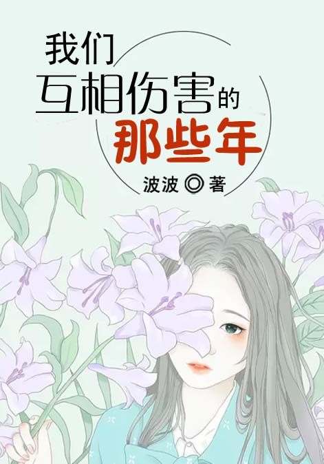 极品修真狂少