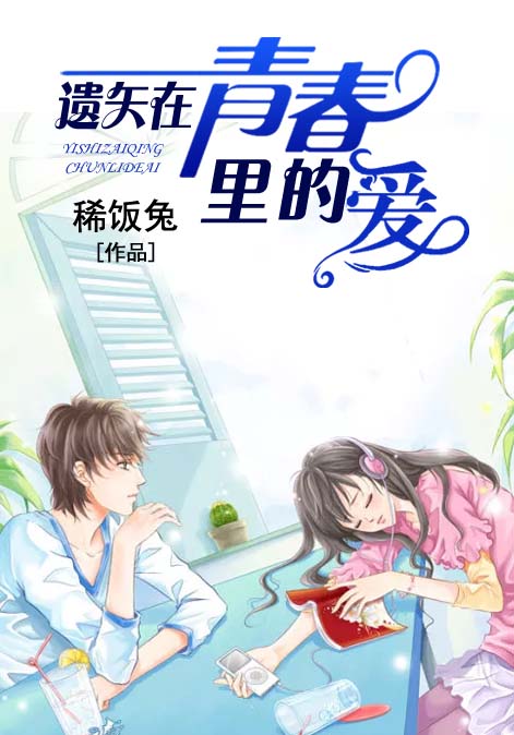 极品修真狂少