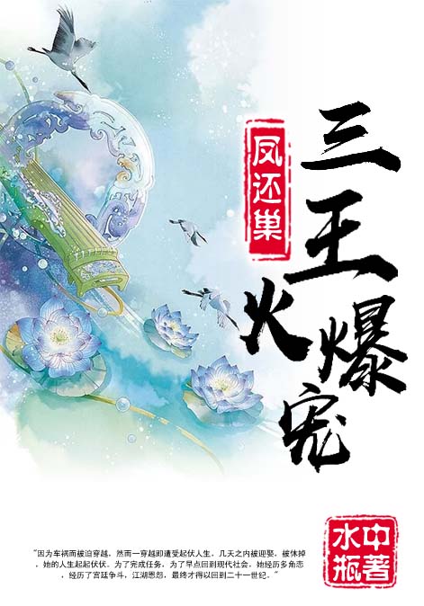 极品修真狂少