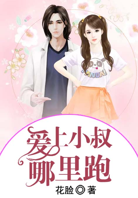 极品修真狂少