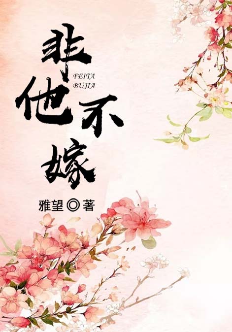 极品修真狂少