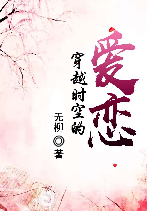 极品修真狂少