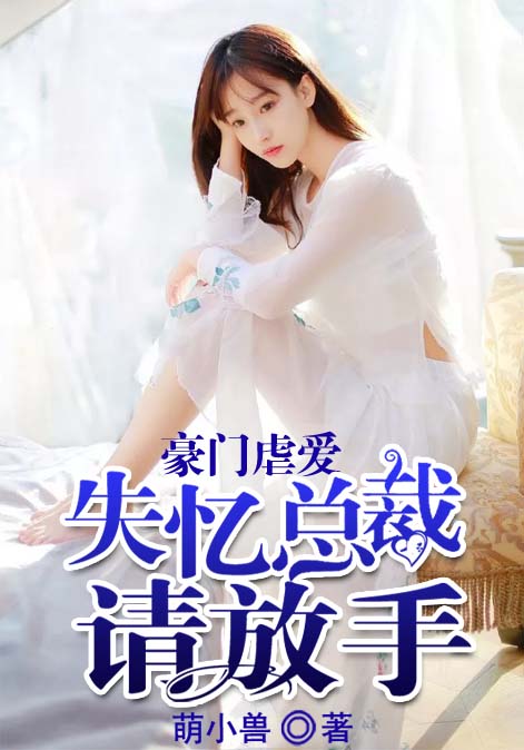 极品修真狂少