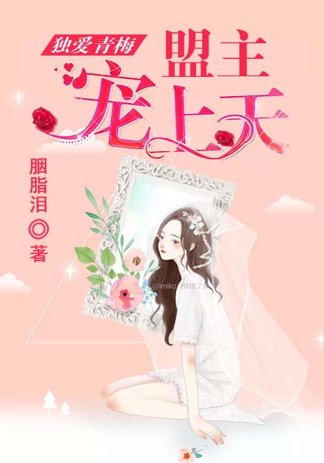 极品修真狂少