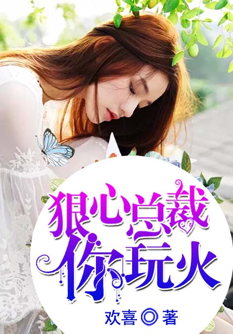 极品修真狂少