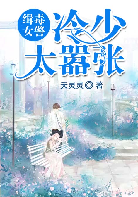 极品修真狂少