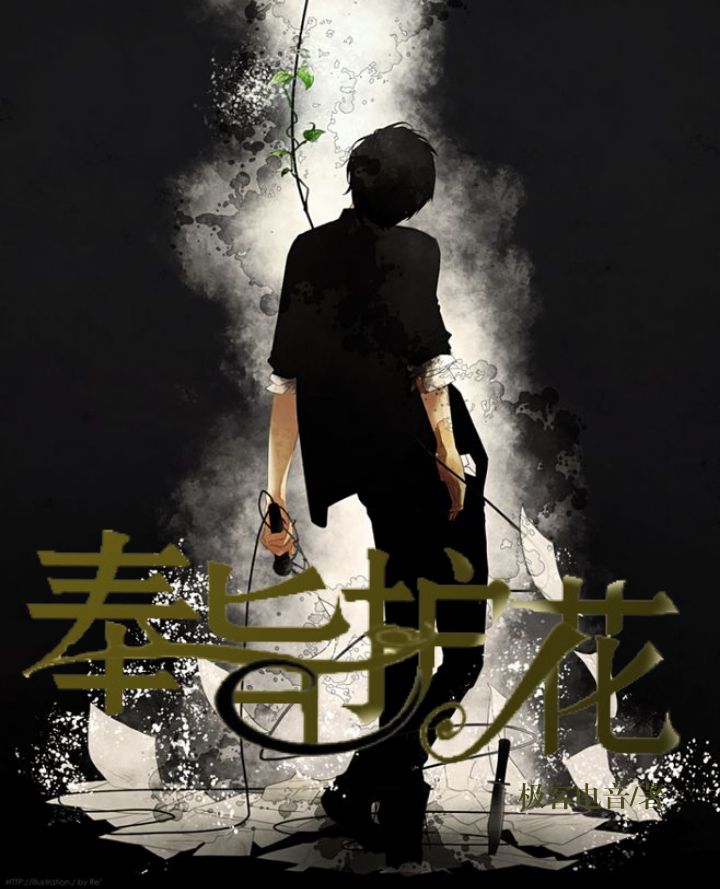 极品修真狂少