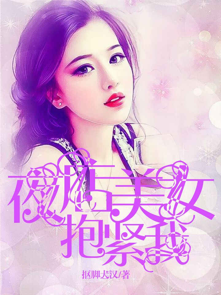 极品修真狂少