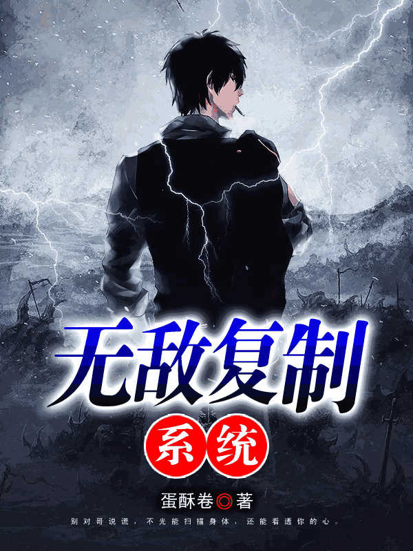 极品修真狂少