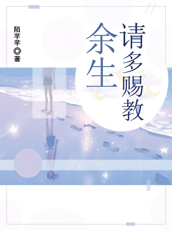 极品修真狂少