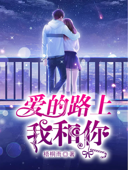 极品修真狂少