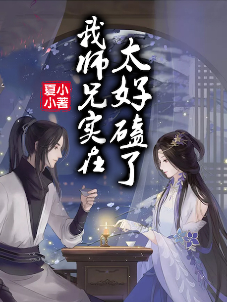 极品修真狂少