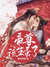 极品修真狂少